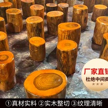 香樟木墩树墩凳子实木墩子根雕原木树桩木桩底座茶几茶桌圆木凳子