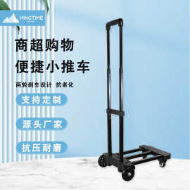 厂家直销买菜购物车铁管材质承重40KG静音万向轮超市取货拉货车