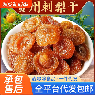 �F����ɽ����ɸ߾SC�o��ԭζȥ�Ѵ���Ƭ��ˮ�B������һ�����l