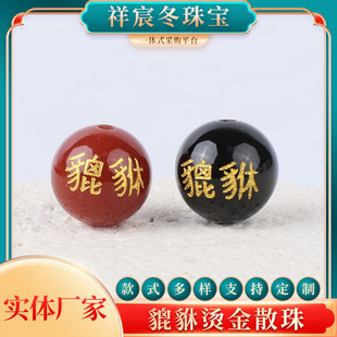 ���Ƽt��������C��ɢ����Ʒ���l�����ֹ��A��8MM����F����ɢ