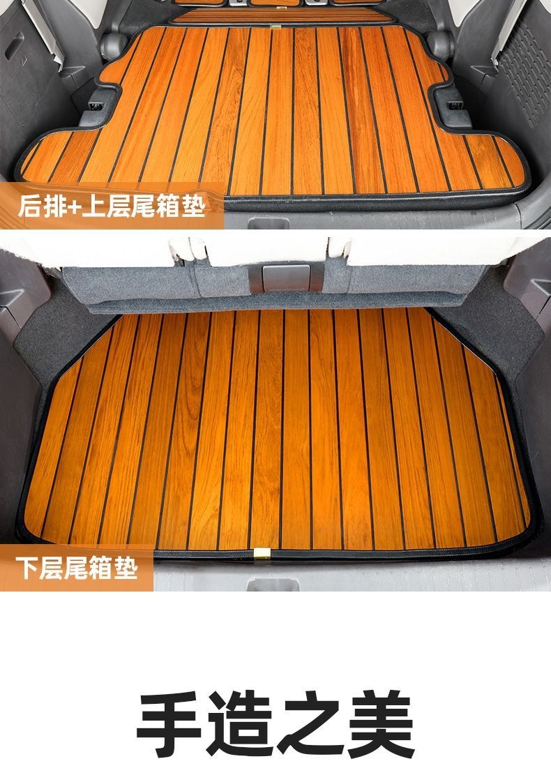 Suitable for 15-23 Honda Odyssey Wooden Floor Mats, Elysion Hybrid Version Solid Wood Floor Mats, Business Car Modification