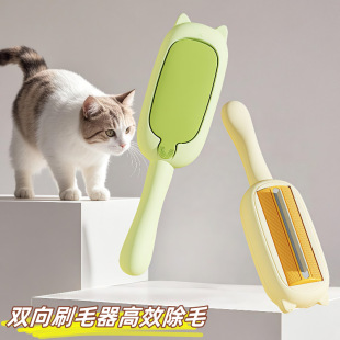 Pet Hair Remover Two-Way Roller Hair Removal Adsorption Hair Remover Brush Pet Dog and Cat Hair Cleaning Hair Remover