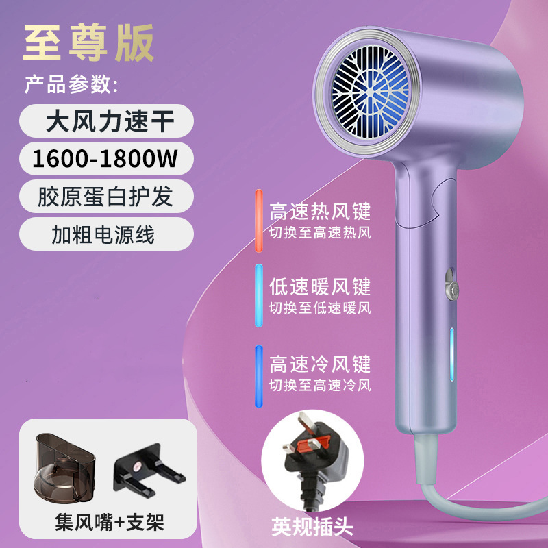 クロスボーダーヘアドライヤー家庭寮温冷風マイナスイオンインターネット有名人ハイパワーヘアサロンヘアドライヤーメーカー卸売|undefined