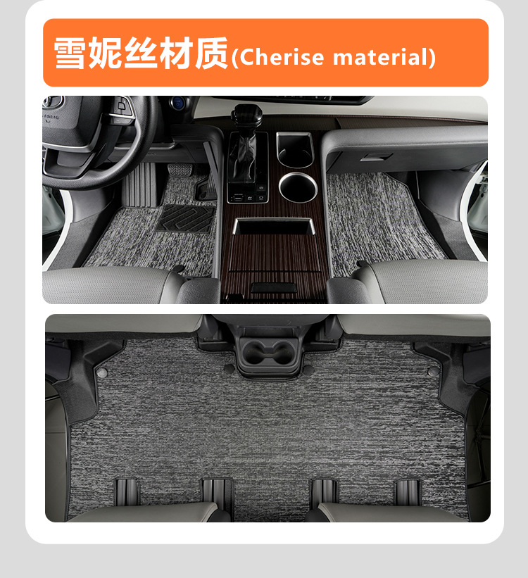 Suitable for Toyota Sienna Tpe Floor Mats, Seven-Seater Specific, Full Coverage, 21-25 Model Sienna Car Floor Mats