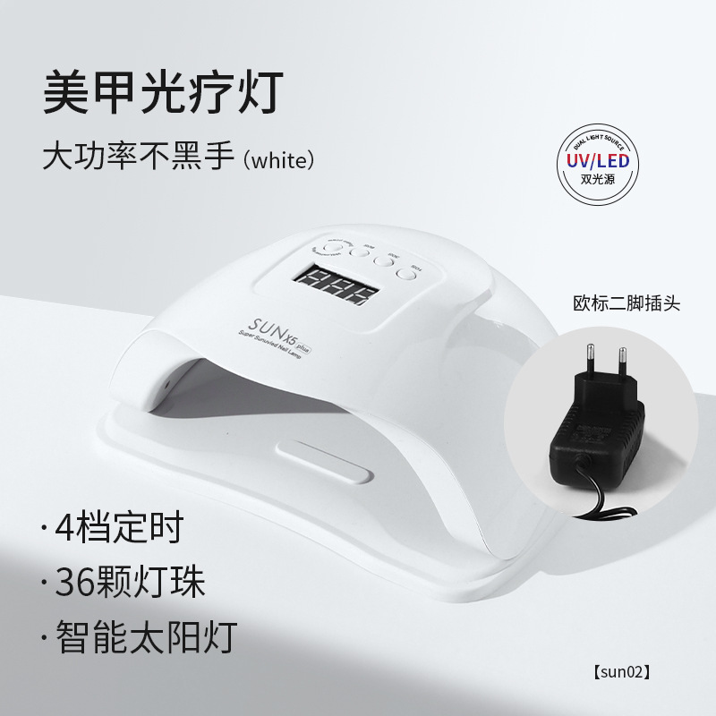 ブラックフリーマニキュア光療法ランプ 120W ハイパワー二光源ランプ速乾性マニキュアランプネイルサロン専用ベーキングランプ|undefined