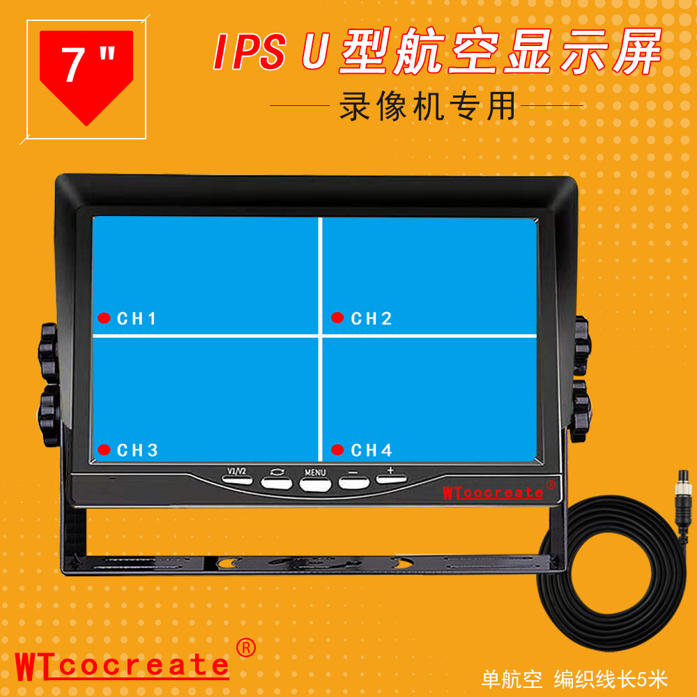 U-bracket 10.1 inch IPS high definition vehicle computer VGA monitor Industry VCR Recorder Car screen