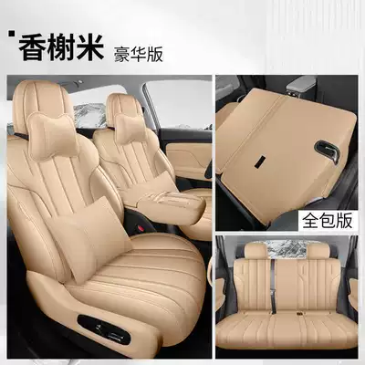 model, full-coverage leather seat – Modelə uyğun (Original) oturacaq örtükləri - champagne-luxury-edition-full-coverage-for-rear-seats-note-the-model-year