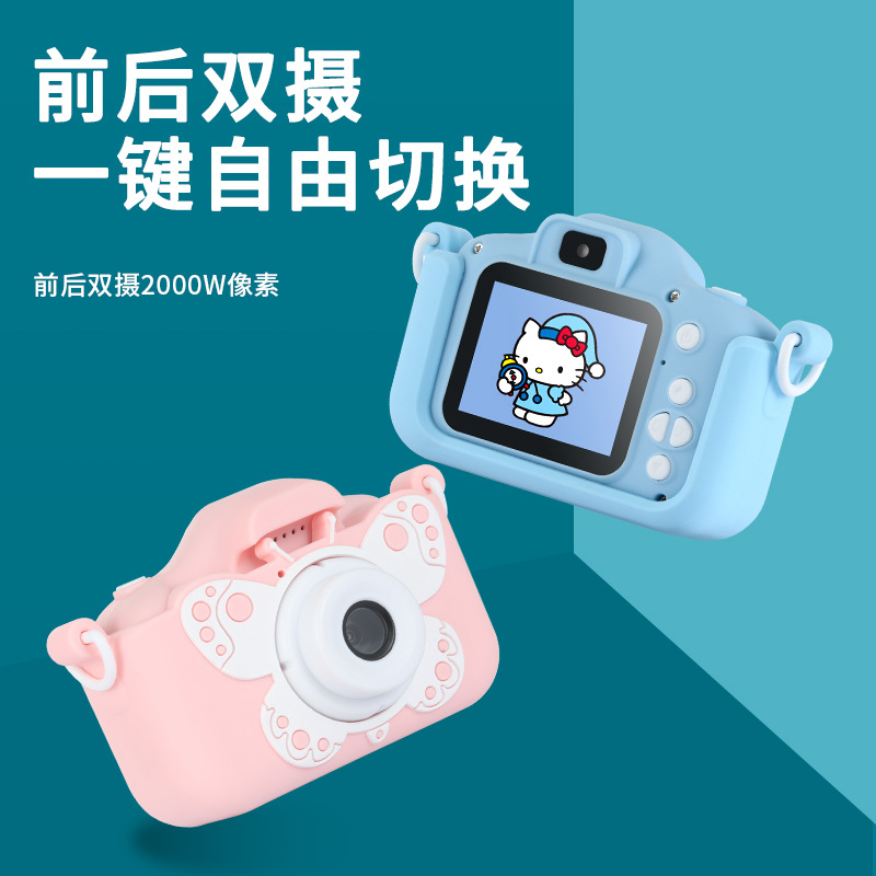 Cámara SLR digital para niños transfronterizos cámara frontal y trasera HD de doble cámara mini cámara de dibujos animados