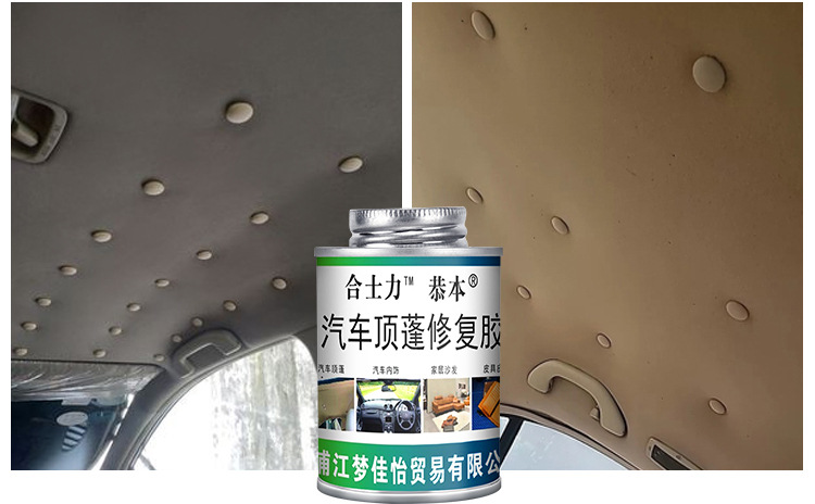Car Interior Ceiling Fabric Detachment Repair Spray Adhesive, Self-Adhesive Fabric for Car Roof Modification, Special Self-Spray Adhesive