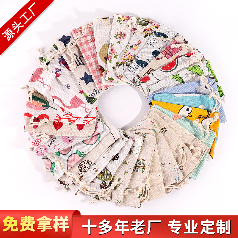 印花棉布束口袋 抽绳中药驱蚊包饰品包装袋批发 棉麻小布袋子现货