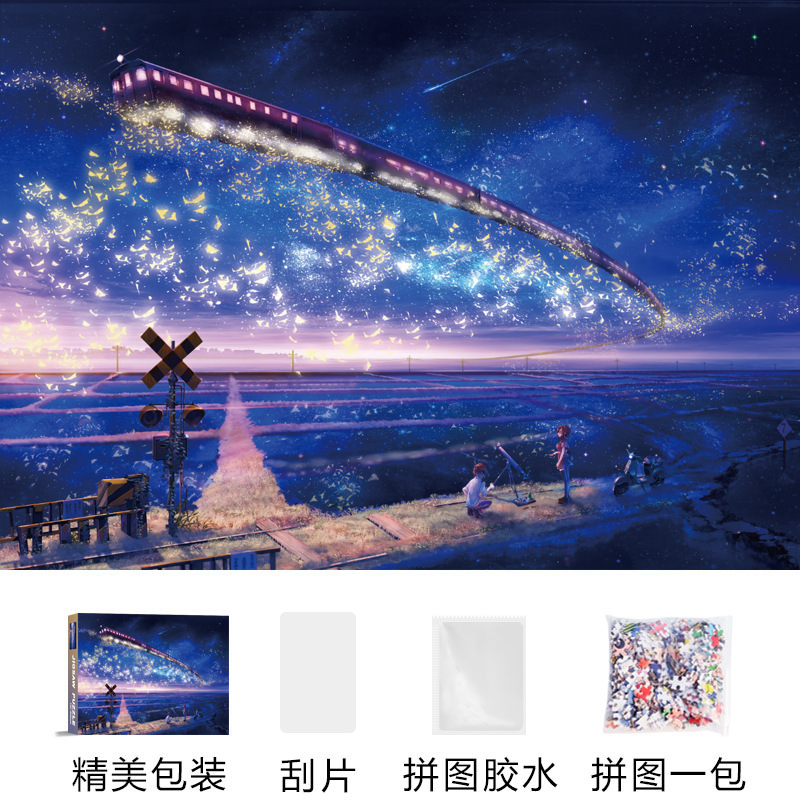 海贼王柯南拼图卡通益1000片卡通动漫片解压玩具男孩儿童礼物|undefined