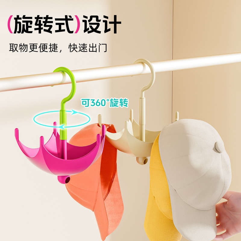 多巴胺雨伞挂钩挂包架家用多功能内衣衣帽挂钩免打孔收纳架子跨境|undefined