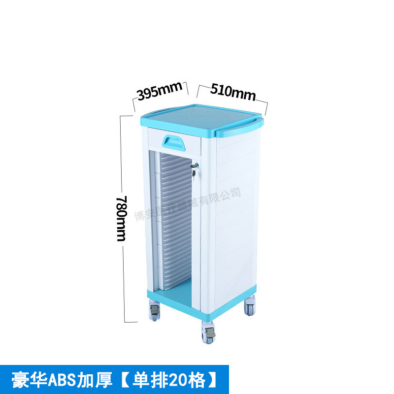 Carro de registro médico de plástico ABS archivos de salón de belleza, gabinete de una sola fila de clip de registro médico, carro azul de doble fila de registro médico