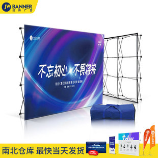 Folding Poster Stand Wholesale Aluminum Alloy Mesh Display Stand Floor-Standing Portable Display Stand Signature Wall Sign-In Place Background