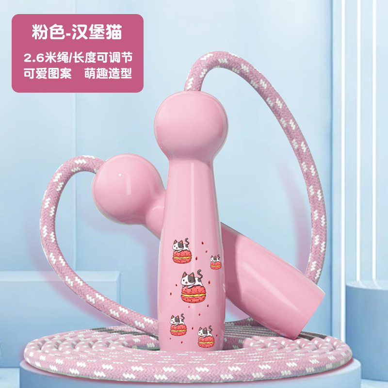 [핑크 햄버거 고양이] 플라스틱 손잡이/하이 퀄리티 로프