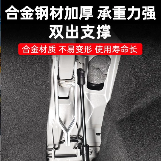 Подходит для BYD Qin LDMI специальный автомобиль, задняя дверная багажная упора гидроцилиндр, автоматический выброс