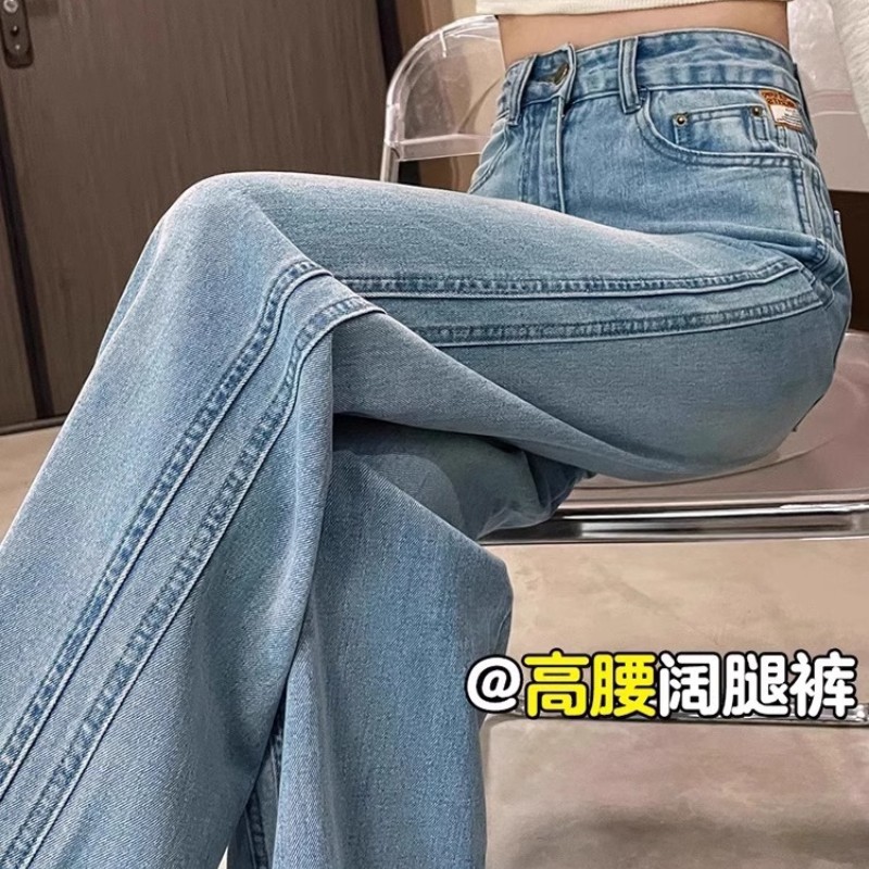 빈티지 플러스 사이즈 높은 허리 넓은 다리 청바지 여성 패션 트렌드 새로운 느슨한 슬리밍 엉덩이 커버 좁은 에디션 스트레이트 긴 바지