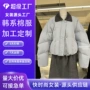 保暖冬季新款时尚百搭棉服