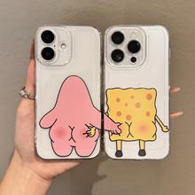 抓屁海绵宝宝适用iPhone17/16/15苹果13手机壳12/11PRO全包5/6/7P