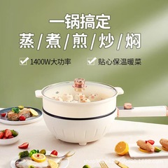 家庭用電気炒め鍋多機能電気炒め鍋一体式電気煮鍋大容量知能蒸煮電気炒め鍋