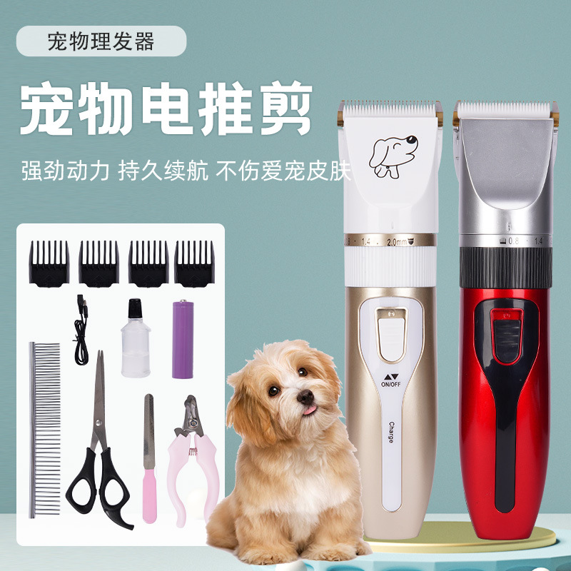 국경 간 애완 동물 전기 클리퍼 면도 개 전기 클리퍼 고양이 테디 개 헤어 전문 헤어 클리퍼