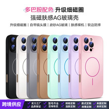 ��Ͱ�iPhone16������Ȧ�֙C���m���O��15�w��ĥɰAG����14���o��