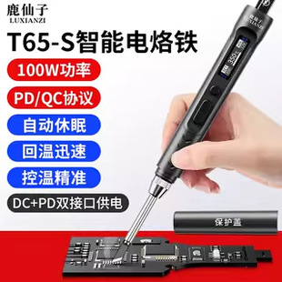 ¹����T12����F������ܟo����yʽT65���@���I���P�S�޺�������