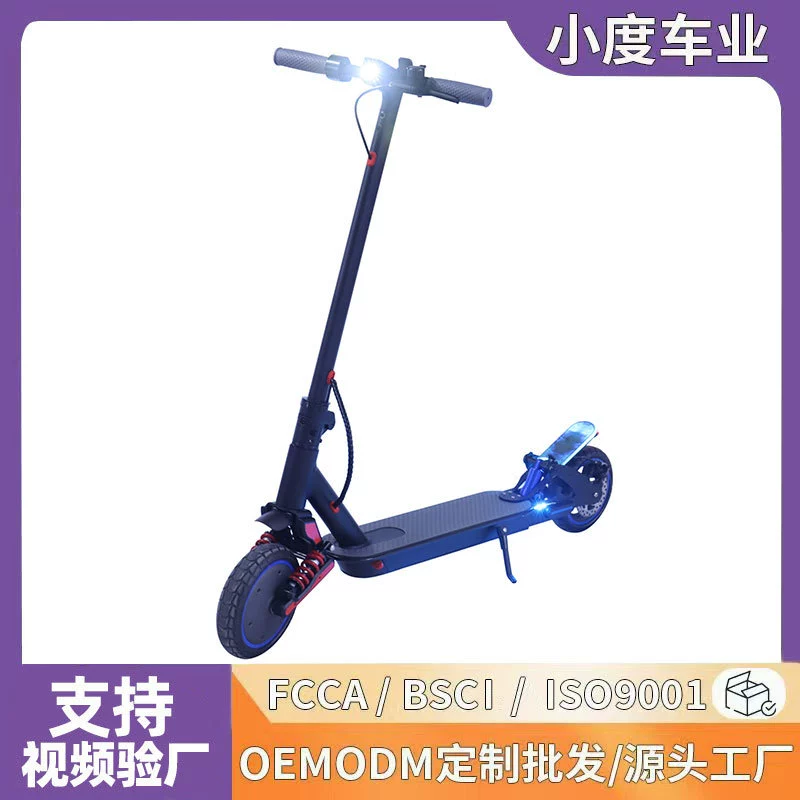 Трансграничный электрический самокат 8.5inch года, амортизирующий и амортизирующий самокат для взрослых, небольшой складной электрический самокат