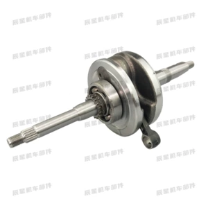 Pedal Motorcycle Engine Parts GY6-125/150cc Crankshaft