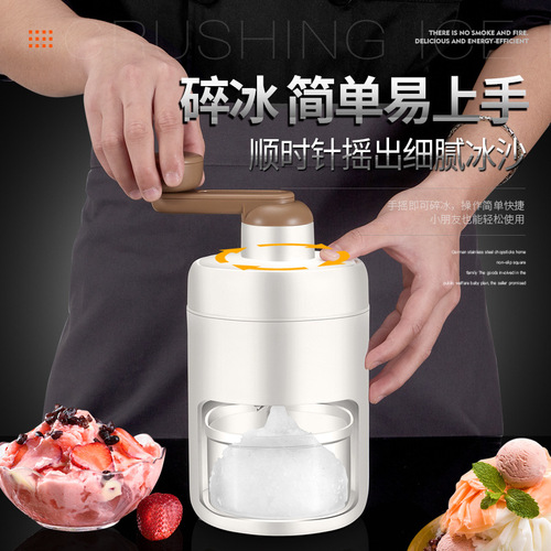 Ice shaver, household small manual ice crusher, hand-cranked ice maker, hail ice breaking tool, making continuous smooth ice