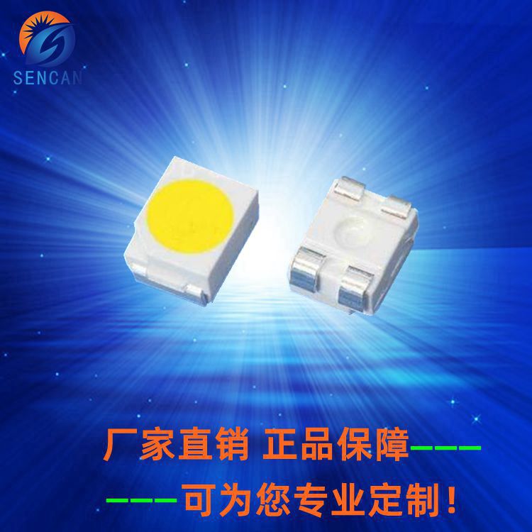 3528白光加齐纳灯珠1210白光LED汽车仪表盘用贴片白灯白光无色差