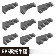 eps泡沫梁托成品檐托欧式别墅外墙装饰线条构件梁底牛腿窗垒德株