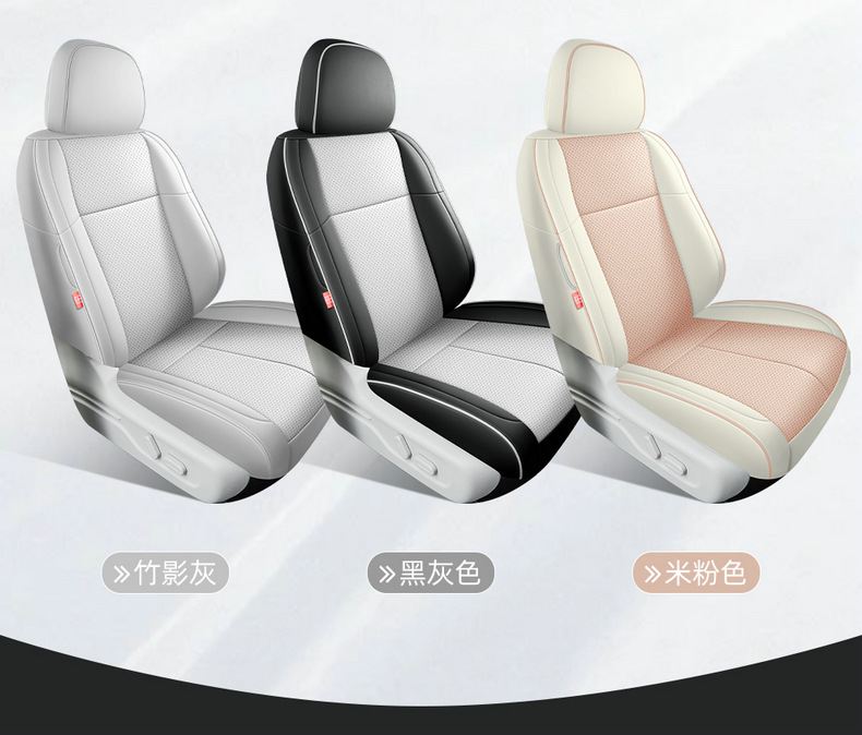 26 models of Leapmotor LAFA5 seat covers, full coverage, all-season use, Leapmotor LAFA5 seat covers, perforated leather car seat cushions