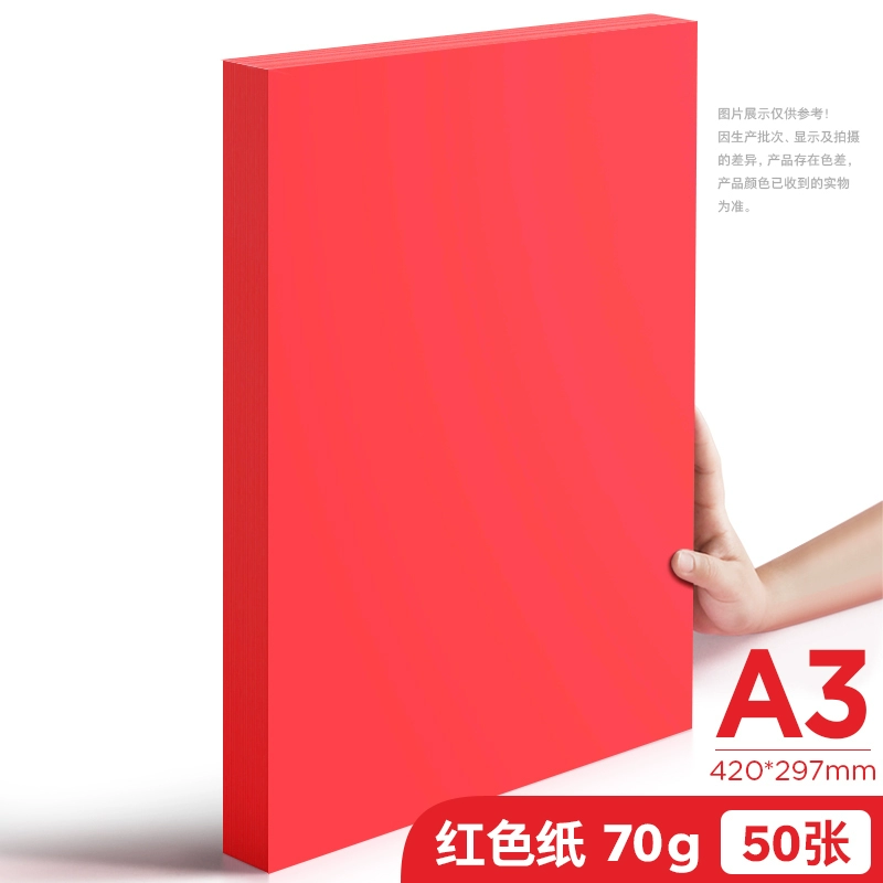 [#красная4A принтерская бумага A4, 80 г, цветная копировальная бумага, A5 красная бумага 70 г, оптовые офисные товары]