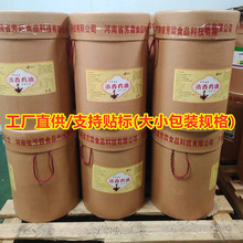 食用鸡油浓香老母鸡油50斤纸筒小锅火炼鸡板油鸡脂肪家用餐饮商用