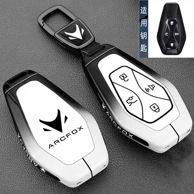 ARCFOX/S6 Koala S/T5/T6/S/T car: Car key bag