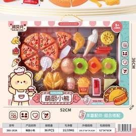 388-183A儿童益智过家家萌厨小熊披萨汉堡套装亲子体验欢乐无限