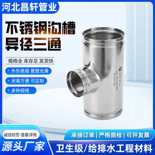 ���P䓜ϲۮ�����ͨ�B�ӹܼ��S�����l�o��ˮ�����ò���304 316L