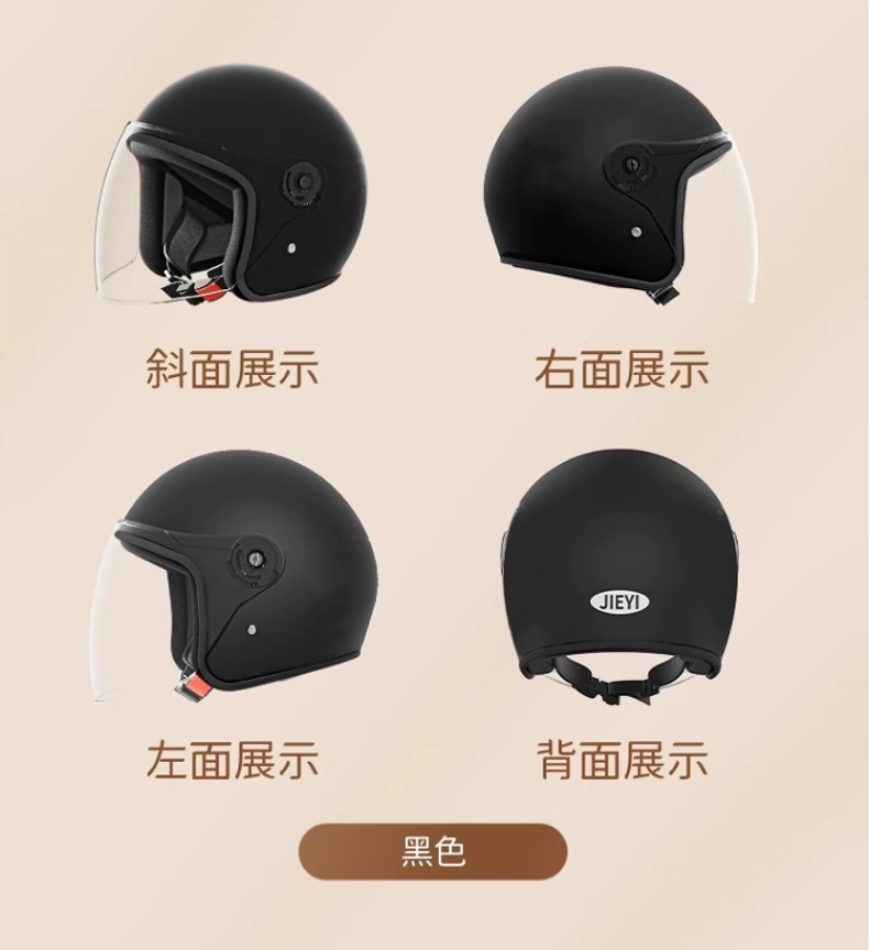 New National Standard Women's Electric Vehicle Helmet Winter Warm Safety Helmet Double Four-Season Universal Battery Motorcycle Half Helmet