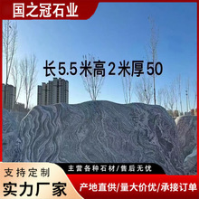 大型景观石门牌石雕天然雪浪石切片组合造景用供应造景假山石