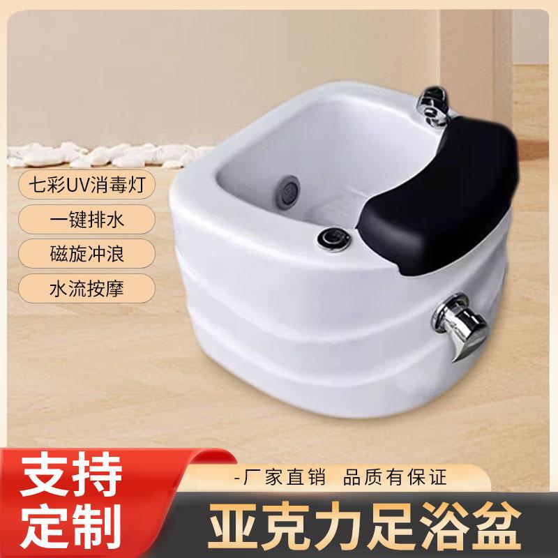Acrylic Foot Bath Foot Bath Nail Art Shop Manicure Foot Treatment Bucket Spa Massage Foot Bath Ceramic Foot Bath Tank