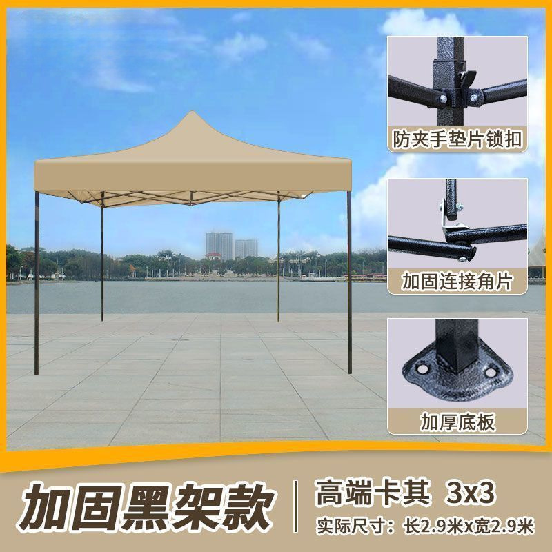 Carga de carga de 1000 kg] paraguas de cuatro patas gruesas paraguas de cabina paraguas telescópicos plegables de cuatro esquinas paraguas