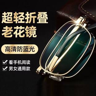 Distribution wholesale retail reading glasses high-end glasses for men 50 to 60 years old middle-aged and elderly women folding anti-blue light LH29