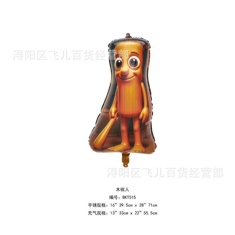 跨境美国山海经tungtungsahur木棍人tralalo鲨鱼铝膜生日派对气球|undefined