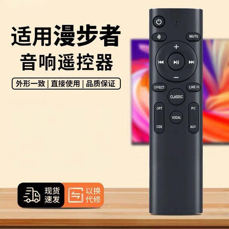 For rambler S1000 S3000 S70 S90 S50 A100 A200 audio speaker remote control