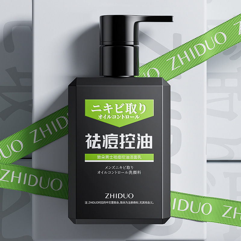 Zhiduo Men's Anti-acne Oil Control Cleanser Deep Cleansing Gentle Moisturizing Cleanser Refreshing Facial Cleanser Wholesale