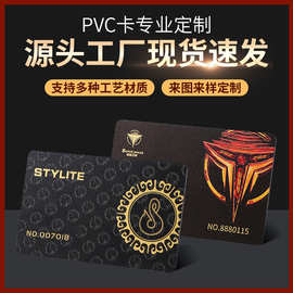 定做定制磁条条码刮刮卡大闸蟹提货卡芯片pvc卡片pvc会员卡