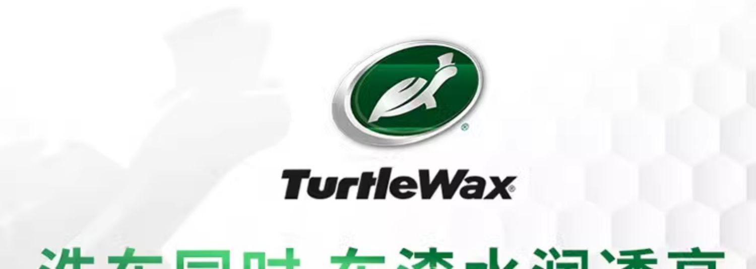 Suitable for Turtle Brand Car Wash Liquid Water Wax High Foam Spray Bottle Cleaning White Car Special Powerful Decontamination Spray Wax Water Black Car