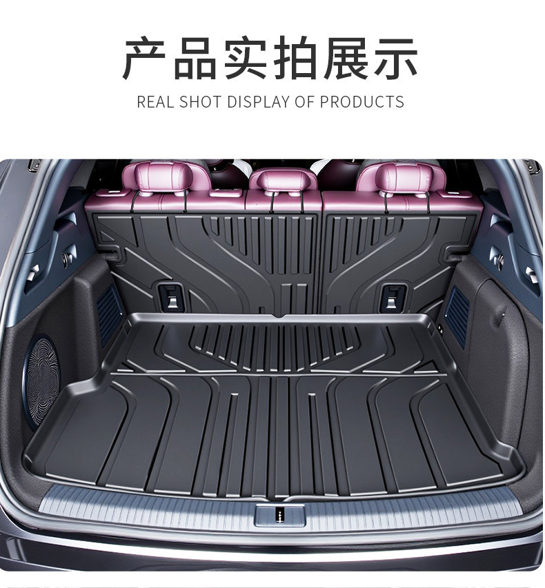 Suitable for 2026 model Fangchengbao Titanium 3, Titanium 7, Leopard 5, Leopard 8 trunk mat TPE tail box mat modification decoration 25
