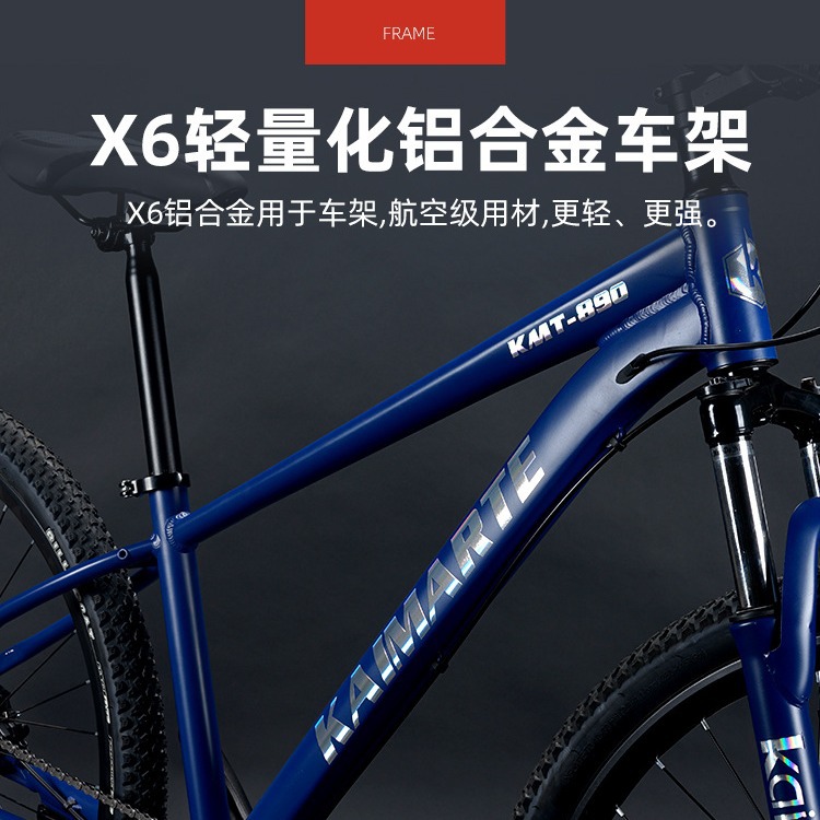 29 pulgadas adulto velocidad variable bicicleta de montaña estudiante juvenil aleación de aluminio Cadena de absorción de choque fuera de carretera